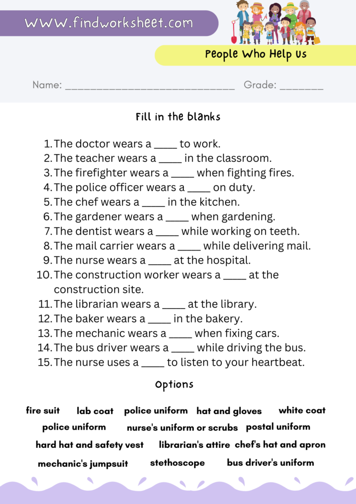 People Who Help Us Worksheet - uniform